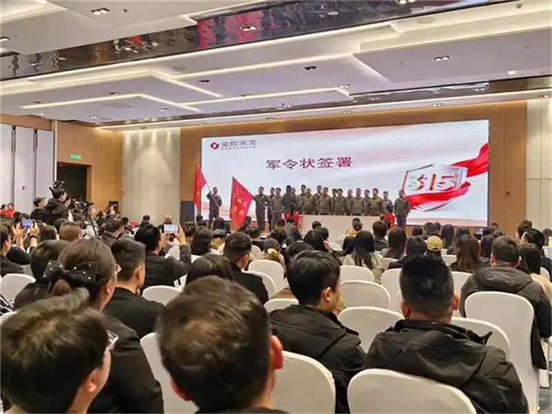 金煌家装启动“国潮1.0”高质量整装季 以文化自信与诚信交付重塑行业生态