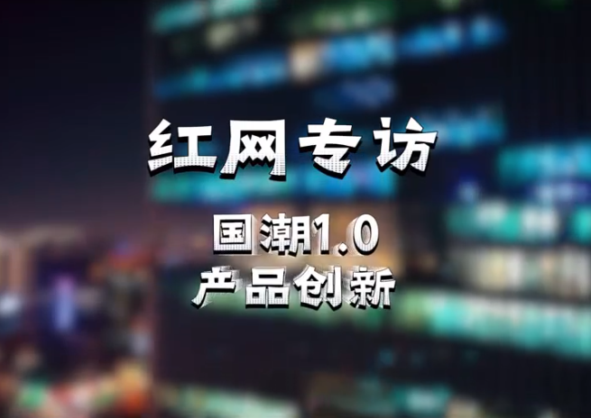 洞见丨对话童彬原⑯：撕开低价“整装”的善意谎言